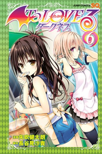 TO LOVE RU DARKNESS GN VOL 06 (9781947804203)