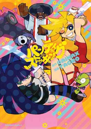 PANTY & STOCKING WITH GARTERBELT TP (9781616557355)