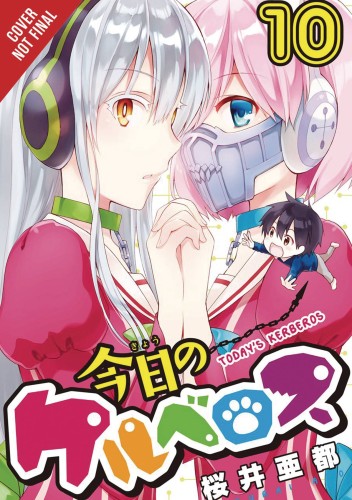 TODAY CERBERUS GN VOL 10 (9781975381097)