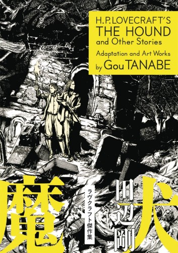 HP LOVECRAFT HOUND & STORIES TP TANABE (9781506703121)