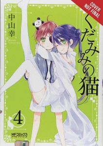 SPIRITS & CAT EARS GN VOL 04