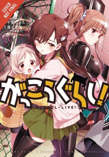 SCHOOL LIVE GN VOL 08 (9780316559645)