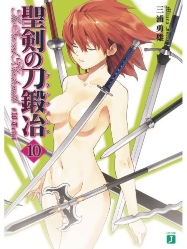 SACRED BLACKSMITH GN VOL 10 (9781626922730)