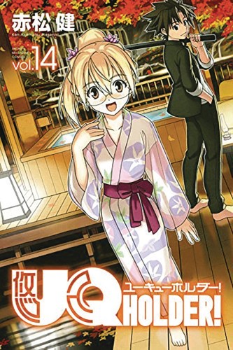 UQ HOLDER GN VOL 14 (9781632366290)