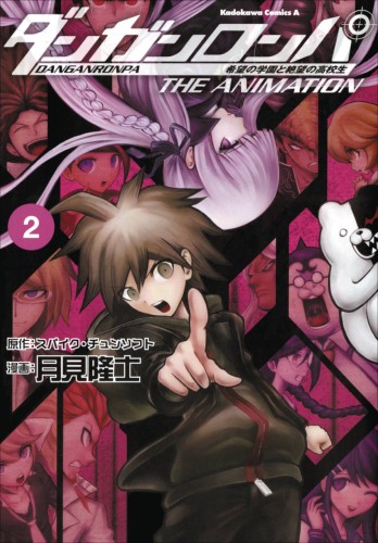 DANGANRONPA THE ANIMATION TP VOL 02 (9781616559632)