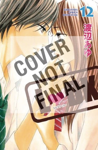 LDK GN VOL 12 (9781632361653)