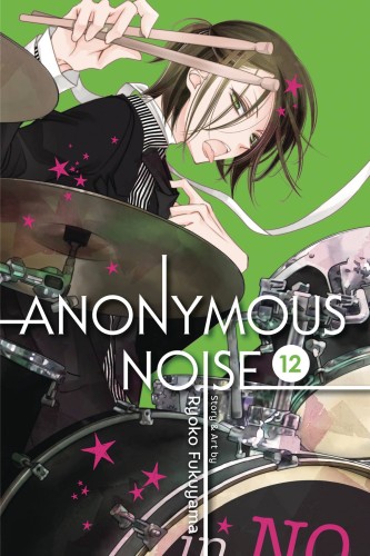 ANONYMOUS NOISE GN VOL 12 (9781421598277)