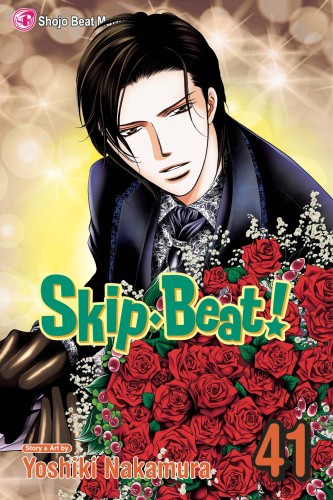 SKIP BEAT GN 41 (9781974701353)