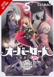 OVERLORD UNDEAD KING OH GN VOL 05