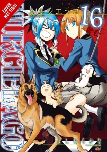 MURCIELAGO GN VOL 16