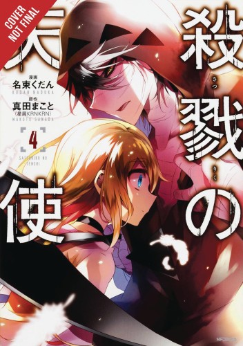 ANGELS OF DEATH GN VOL 04 (9781975326241)