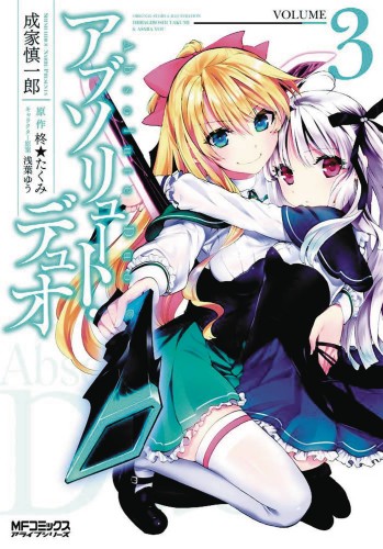 ABSOLUTE DUO GN VOL 03 (9781626927162)