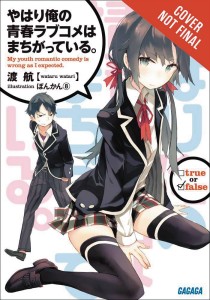 MY YOUTH ROMANTIC COMEDY IS WRONG AS I EXPECTED GN VOL 02
