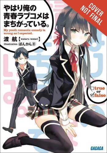 MY YOUTH ROMANTIC COMEDY IS WRONG AS I EXPECTED GN VOL 02 (9780316318105)