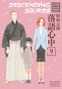 DESCENDING STORIES GN VOL 09