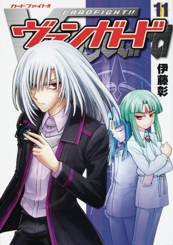CARDFIGHT VANGUARD GN VOL 11 (9781945054297)