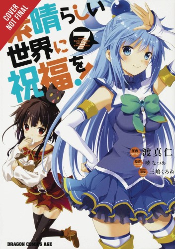 KONOSUBA GOD BLESSING WONDERFUL WORLD GN VOL 07 (9781975328092)
