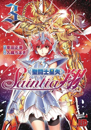 SAINT SEIYA SAINTIA SHO GN VOL 03 (9781626928633)