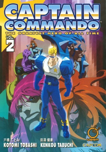 CAPTAIN COMMANDO GN VOL 02 (OF 2) (9781926778419)
