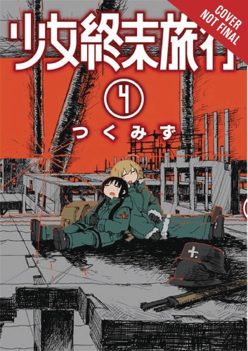 GIRLS LAST TOUR GN VOL 04 (9780316415989)