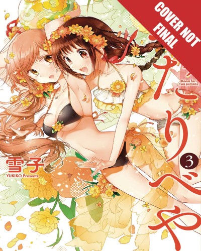 FUTARIBEYA MANGA GN VOL 03 ROOM FOR TWO (9781427860149)