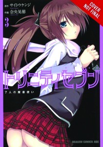 TRINITY SEVEN GN VOL 03