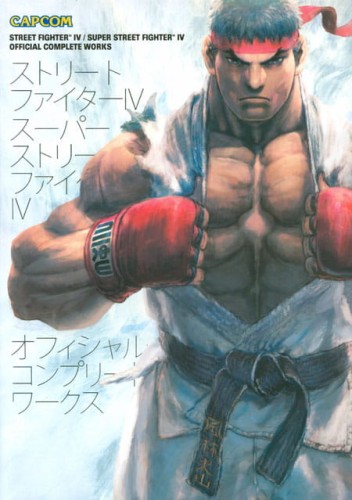 STREET FIGHTER IV OFF COMP WORKS SC (9781926778259)