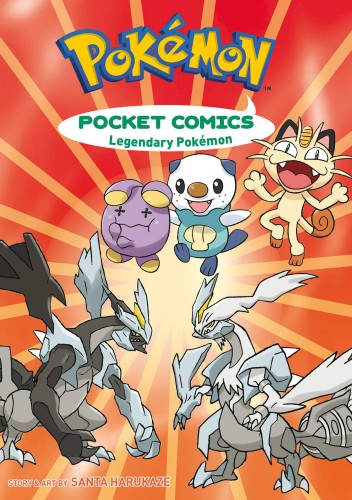 POKEMON POCKET COMICS LEGENDARY POKEMON GN (9781421581286)