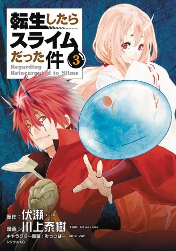THAT TIME I GOT REINCARNATED AS A SLIME GN VOL 03 (9781632365088)