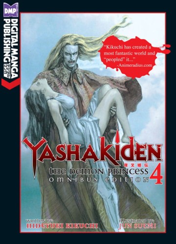 YASHAKIDEN DEMON PRINCESS NOVEL VOL 04 (OF 5) (9781569701485)