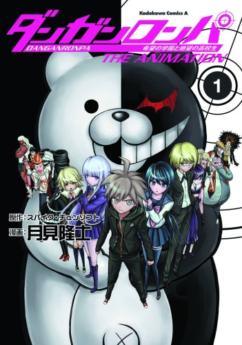 DANGANRONPA THE ANIMATION TP VOL 01 (9781616559281)