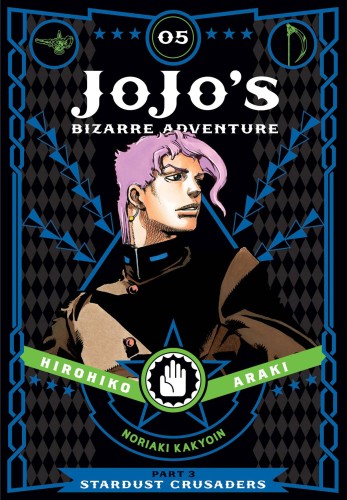 JOJOS BIZARRE ADV STARDUST CRUSADERS HC VOL 05 (9781421591711)