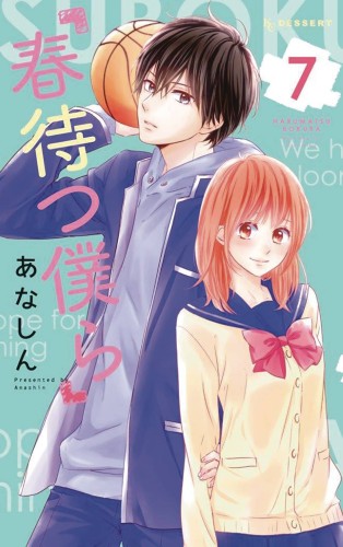 WAITING FOR SPRING GN VOL 07 (9781632366313)