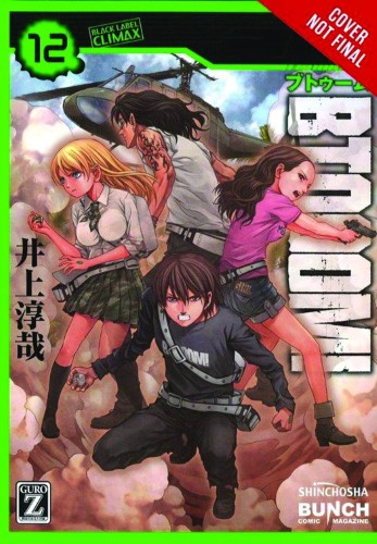 BTOOOM GN VOL 12 (9780316339575)