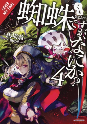 SO IM SPIDER SO WHAT LIGHT NOVEL SC VOL 04 (9780316442916)