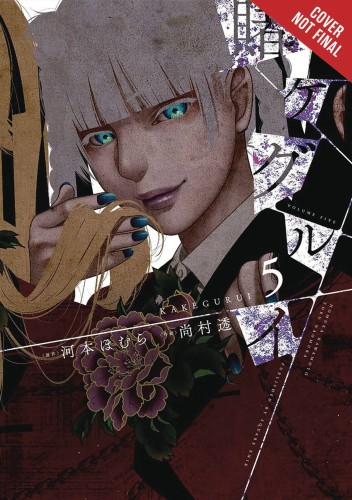 KAKEGURUI COMPULSIVE GAMBLER GN VOL 05 (9780316447560)