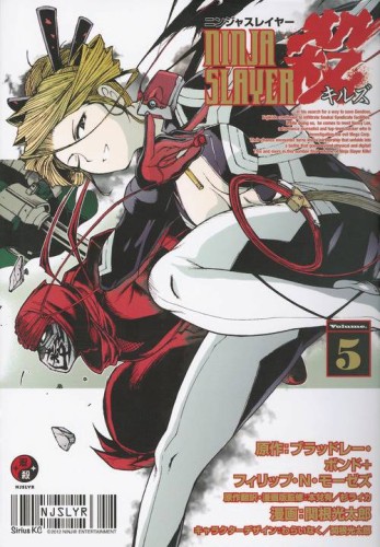 NINJA SLAYER KILLS GN VOL 05 (9781632365620)