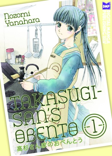 TAKASUGI SANS OBENTO GN VOL 01 (9781569702994)