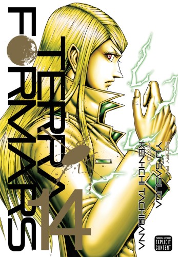 TERRA FORMARS GN VOL 14 (9781421587110)
