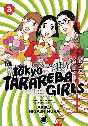 TOKYO TARAREBA GIRLS GN VOL 03 (9781632366870)