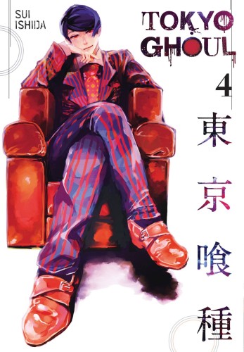 TOKYO GHOUL GN VOL 04 (9781421580395)