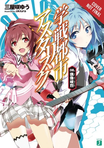 ASTERISK WAR LIGHT NOVEL SC VOL 08 (9780316398718)