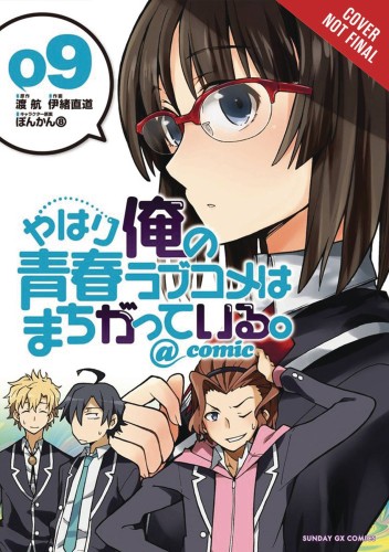 YOUTH ROMANTIC COMEDY WRONG EXPECTED GN VOL 09 (9781975381011)