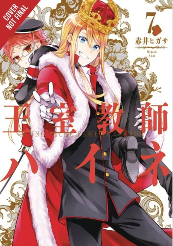 ROYAL TUTOR GN VOL 07 (9780316446648)