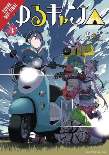 LAID BACK CAMP GN VOL 03 (9780316517850)