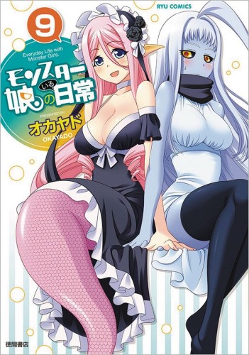 MONSTER MUSUME GN VOL 09 (9781626922785)