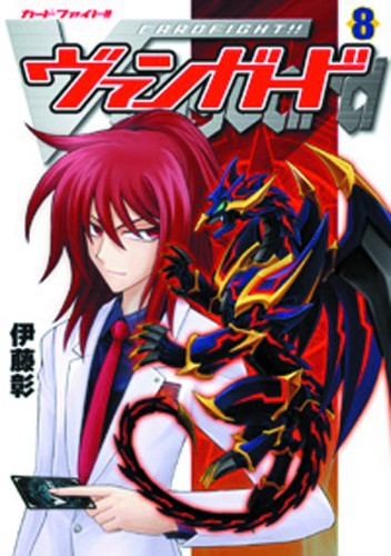 CARDFIGHT VANGUARD GN VOL 08 (9781941220139)