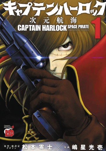 CAPTAIN HARLOCK DIMENSIONAL VOYAGE GN VOL 01 (9781626925694)