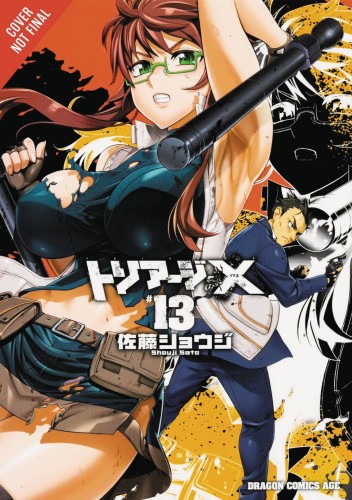 TRIAGE X GN VOL 13 (9780316439671)