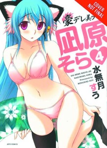 GOU DERE SORA NAGIHARA GN VOL 04